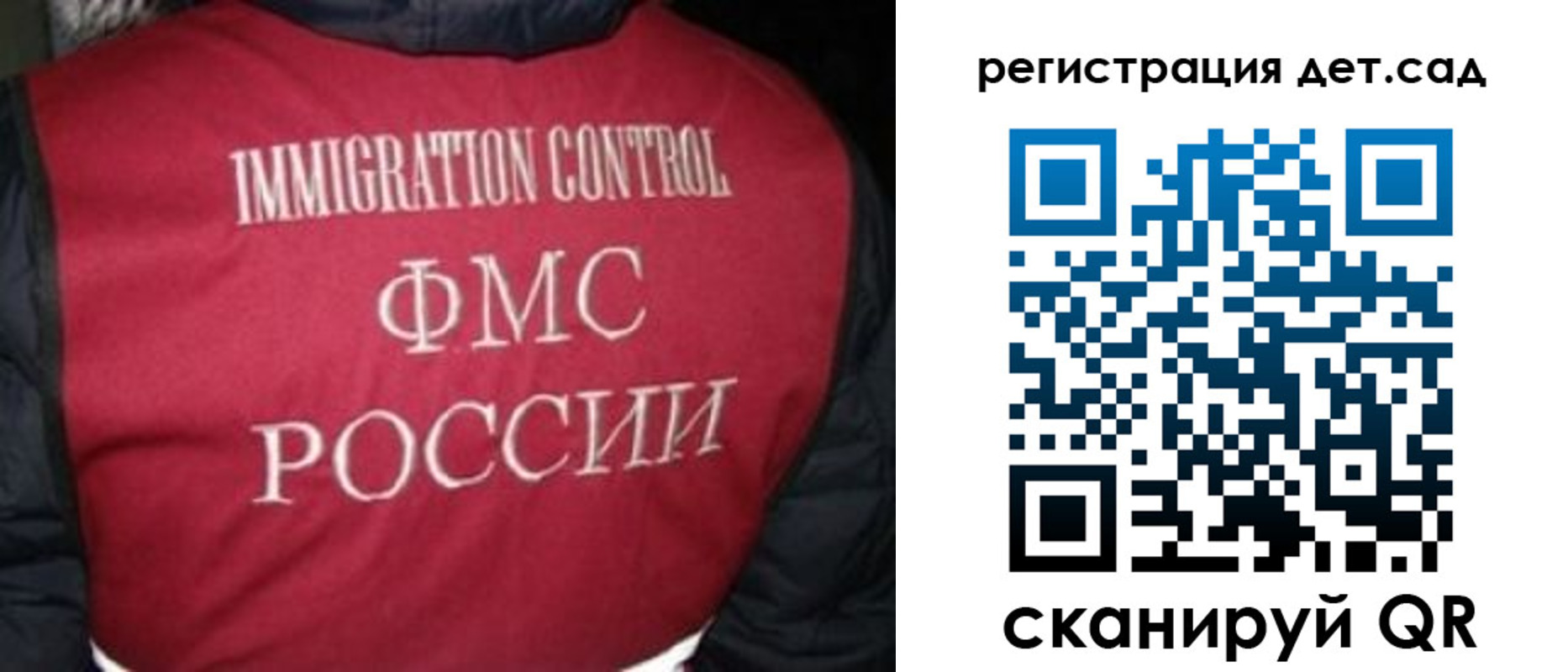 купить прописку в Долгопрудном